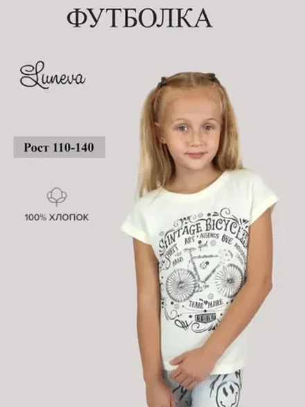 16-110-4 футболка для девочки