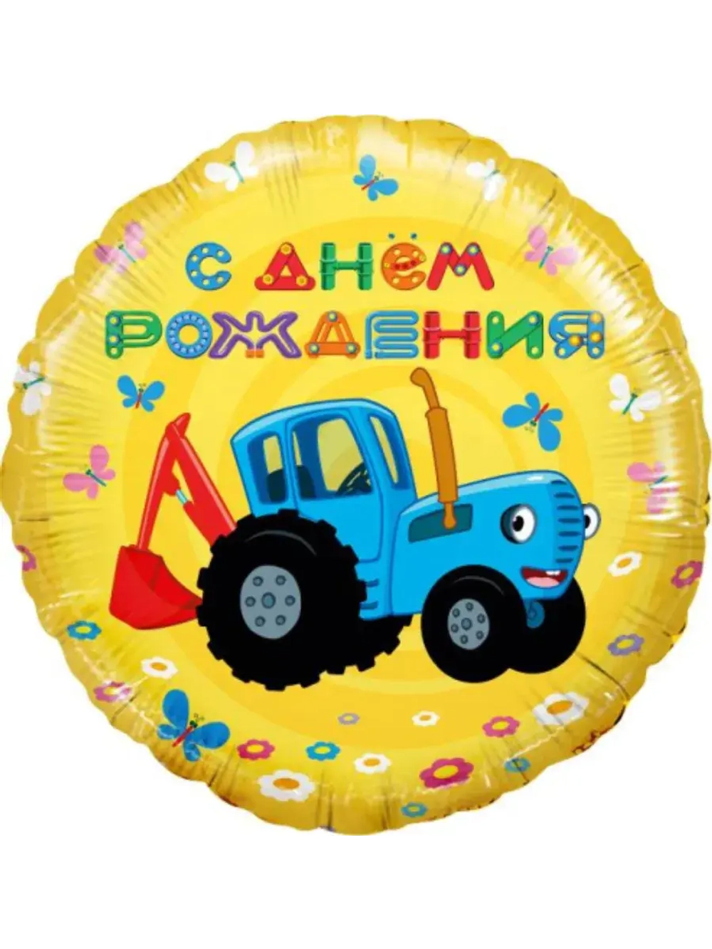 Шар фольгированный Синий трактор