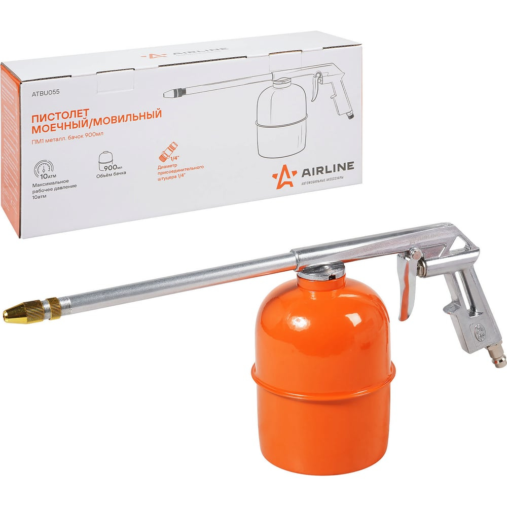 Пистолет моечный/мовильный ПМ1 металл. бачок 900мл ATBU055 AIRLINE