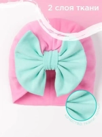 Чалма детская осенняя трикотажная