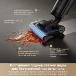 Пылесос беспроводной, моющий Dreame H12 Dual FlexReach Wet and Dry Vacuum (HHV31A)