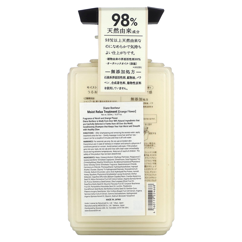 Moist Diane, Treatment, цветок апельсина, 500 мл (16,9 жидк. унц.)