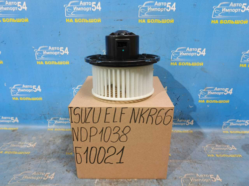 Моторчик печки ISUZU ELF 1993-2002