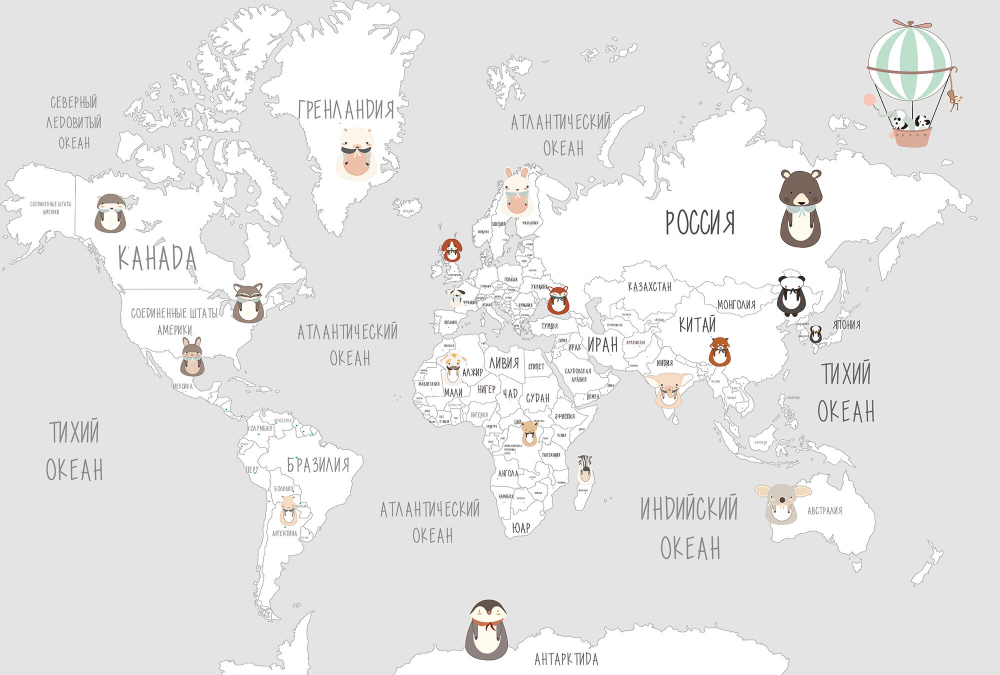 Коллекция Детские