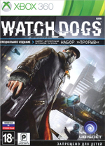 Watch Dogs Специальное издание Xbox 360