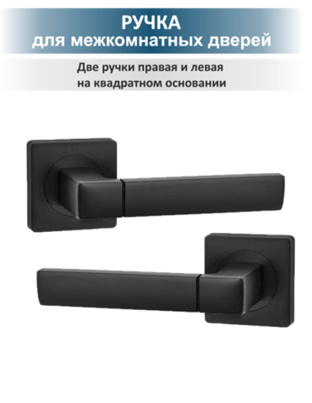 Комплект дверной фурнитуры с сантехнической защелкой FUSION