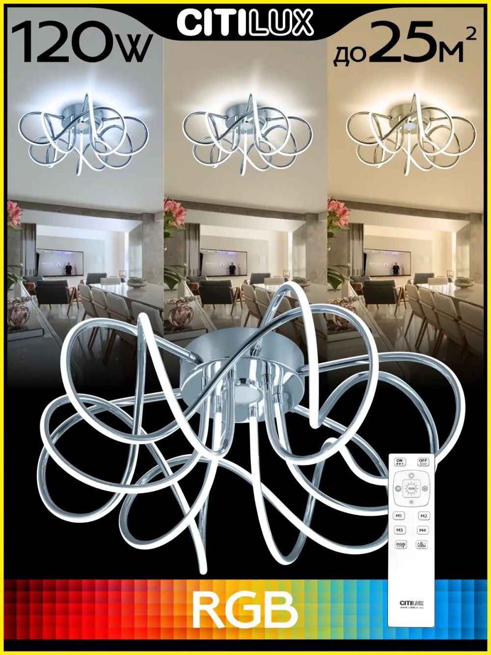 Citilux Мишель CL229161 RGB Люстра светодиодная с пультом Хром