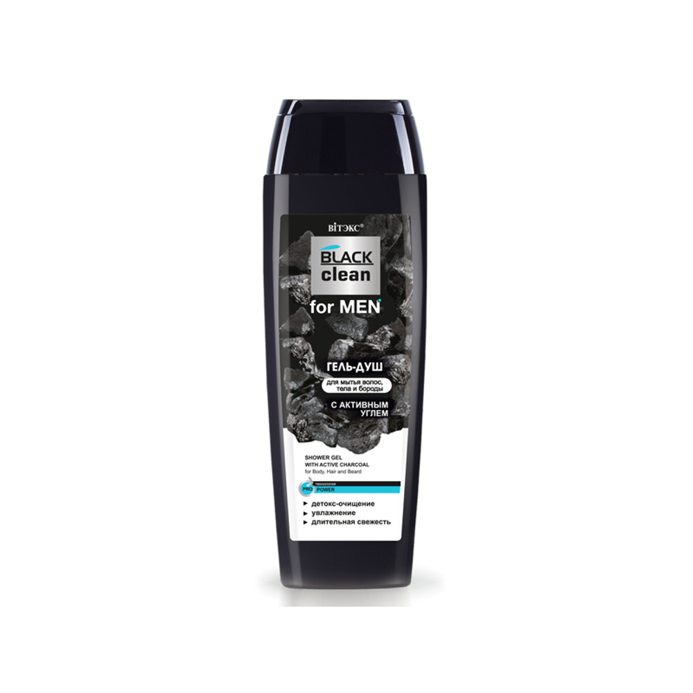 Витэкс BLACK CLEAN FOR MEN ГЕЛЬ-ДУШ с активным углем для мытья волос, тела и бороды 400 мл