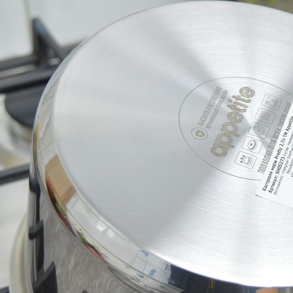 Кастрюля 2,7л нерж Pretty тм Appetite