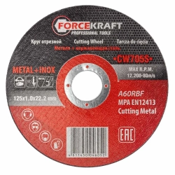 Круг отрезной по металлу 125x1.0x22.2мм FORCEKRAFT FK-CW705S