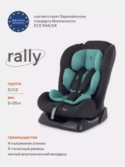 Автокресло RANT basic ZY19 "Rally" группа 0+-1-2 (0-25 кг)