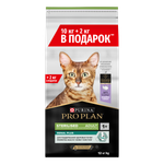 Сухой корм Индейка, для стерилизованных кошек Pro Plan 10+2кг