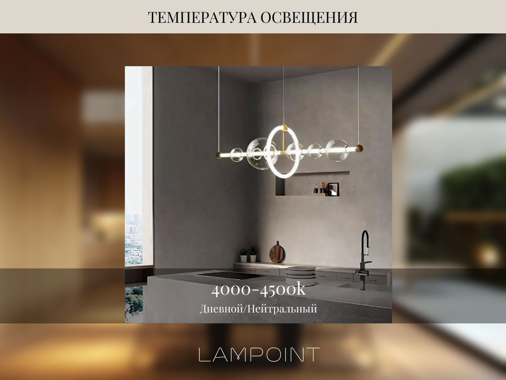 Люстра подвесная светильник светодиодный LED для кухни, гостиной, зала и детской