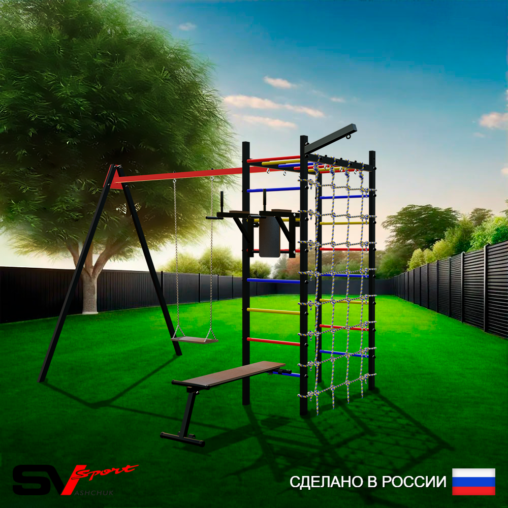 Уличный спортивно-игровой комплекс Sv Sport У3464В1 (Брусья/Скамья/Деревянные/Подвесы на втулке/Кронш бокс/Сетка)