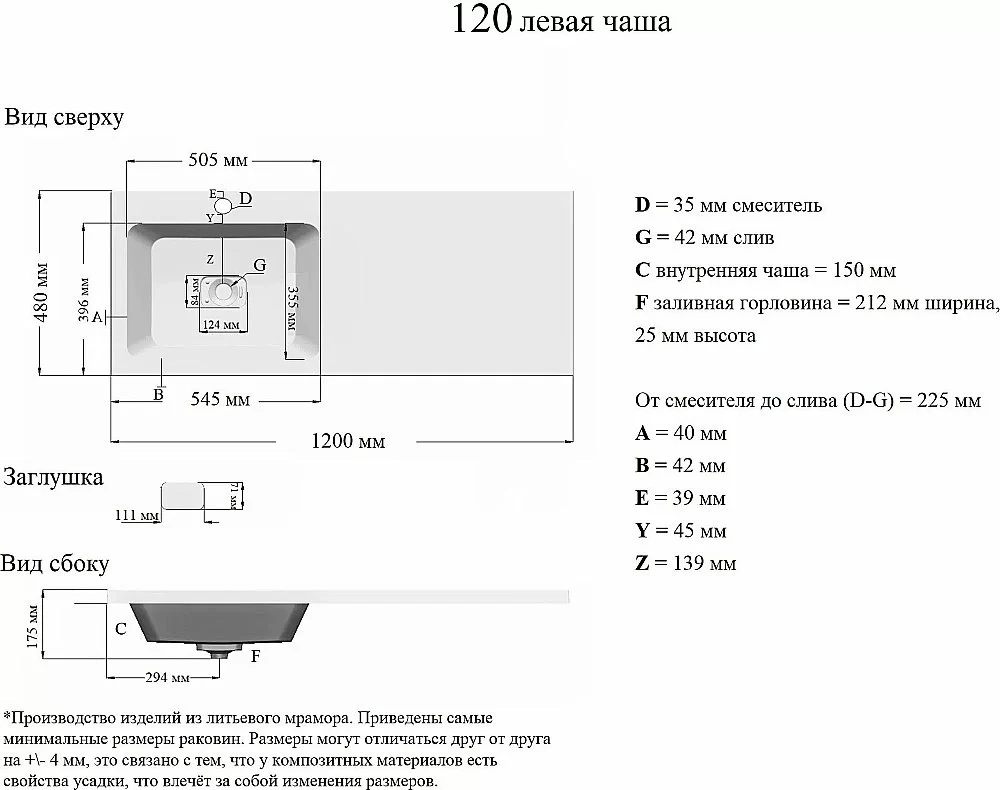 Раковина Orange ST-120 белая