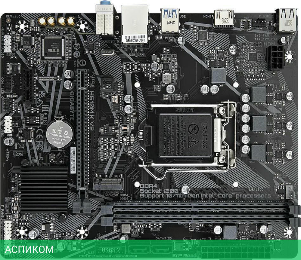 Материнская плата GigaByte H510M K V2 DDR4 rev. 2.0