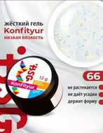 066 Гель жестк НИЗКОЙ вязкости Confiture BSG 13гр молочный с золотисто-изумрудными хлопьями
