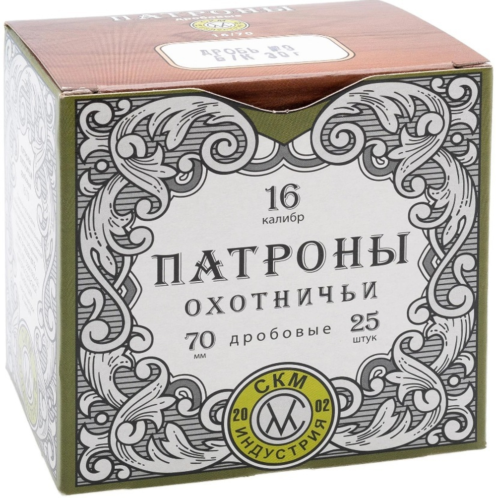 Патрон 16/70 №9 б/к СКМ 30 г., коробка 25 шт.