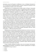 Магическая каббала и искусство трансформации личности. Полный курс