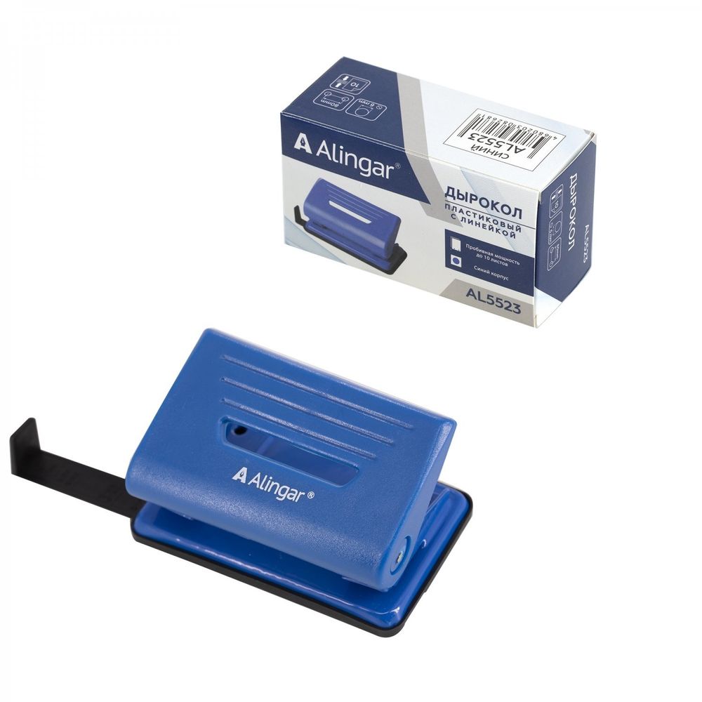 Дырокол Alingar 10л.,пластик ,с линейкой, синий