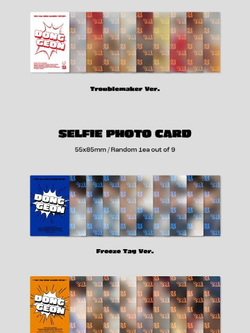 Альбом TO1 - UP2U 4th Mini Album 2 Version SET