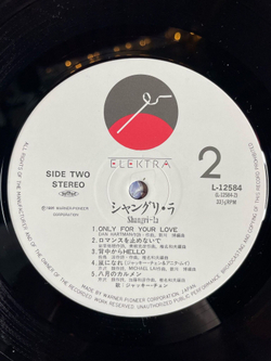 Винтажная виниловая пластинка LP Джеки Чан Jackie Chan Shangri la (Japan 1986) (No Obi)