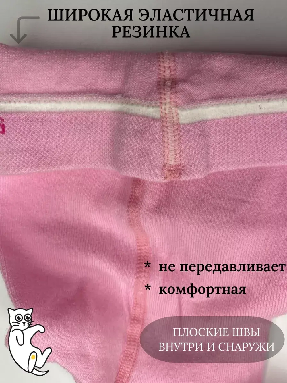 Детские колготки, в упаковке 1 пара.