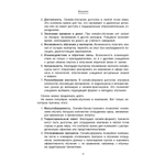 Онлайн-бизнес-тренинг под ключ: как разработать, провести, упаковать, продать-для себя, эксперта