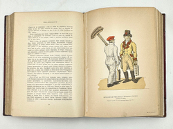 "Император Александр Первый" Шильдер Н. К. Второе издание 1904 г. СПб изд. А . С. Суворина