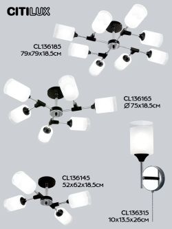 Citilux Эрик CL136315 Бра с выключателем