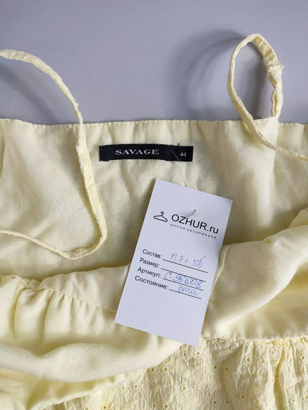 Платье Savage с хлопком летнее 44 размер