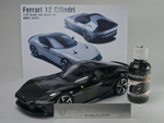 Краска лаковая HobbyLink Ferrari Nero Daytona HP-1017