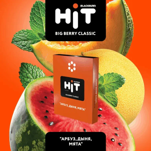 BLACKBURN HiT 30г. Арбуз Дыня Мята / Big Berry Classic (М)