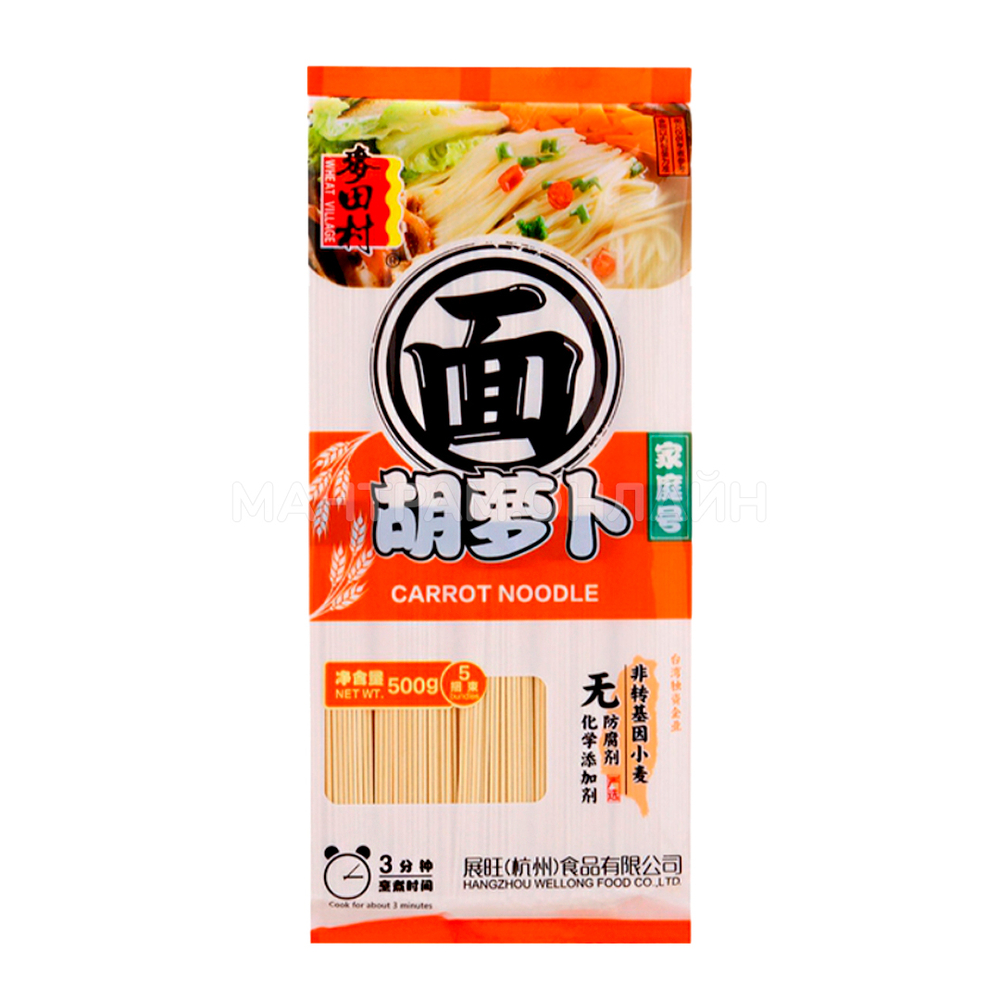 СТОП-ЦЕНА Лапша морковная Wheat Village Carrot Noodle 500 г