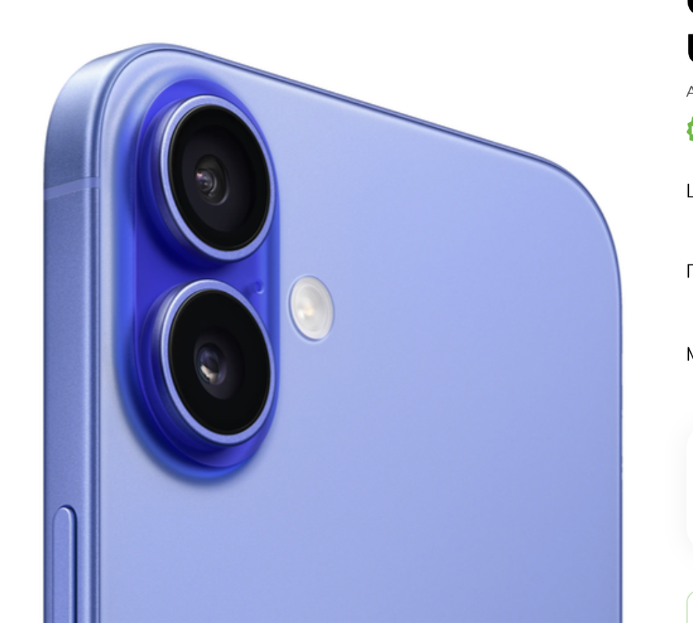 Apple iPhone 16 Plus 128Gb Ultramarine