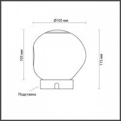 Настольная лампа декоративная Odeon Light Jemstone 5084/2TL