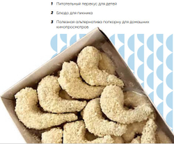 Креветки тигровые, очищенные в панировке, 21/25, с/м, 500г, Вьетнам