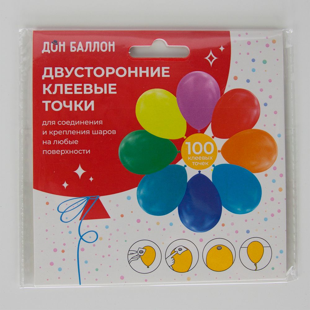 Двусторонние клейкие круги 100 шт (20 шт на листе, 5 листов), 1 шт. в упак