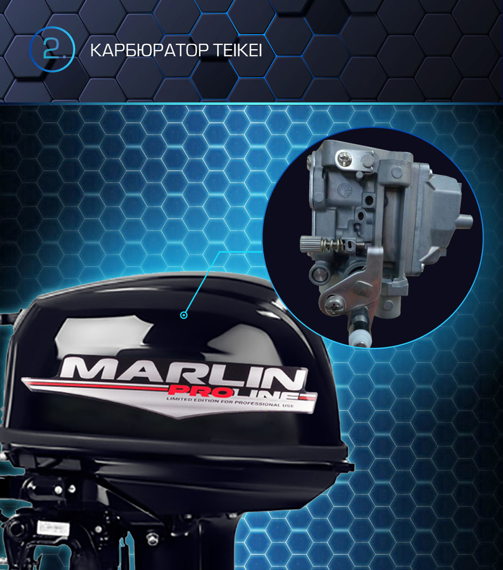 Лодочный мотор MARLIN MP 30 AWHL Proline