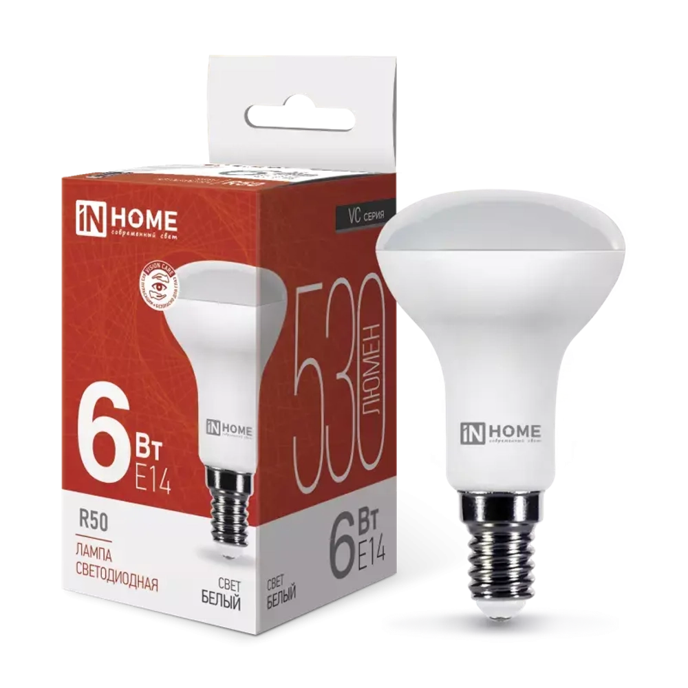 Лампа светодиодная LED-R50-VC 6Вт 230В Е14 4000К БЕЛЫЙ 530Лм IN HOME