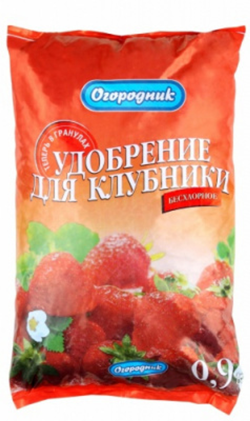 Удобрение Огородник органоминеральное для клубники 0,9кг