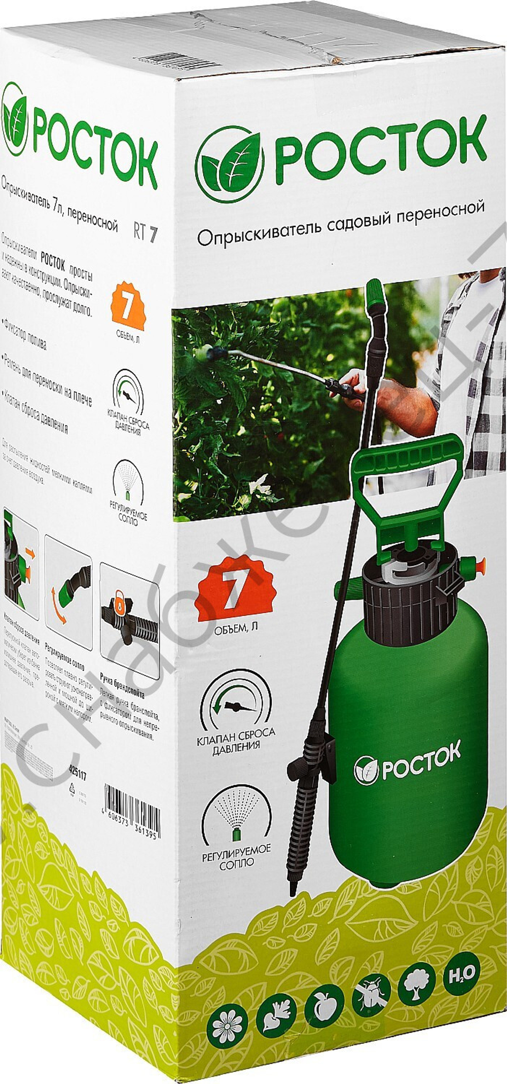 РОСТОК RT-7, 7 л, первичный полипропилен, переносной опрыскиватель (425117)