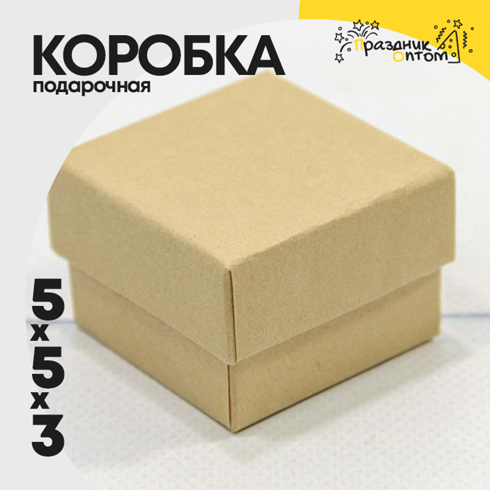 Коробка Ювелирная 5х5х3 см (Натуральный)