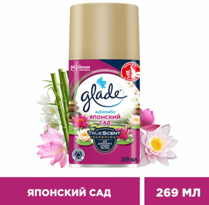 ОСВЕЖИТЕЛЬ ВОЗДУХА СМ/БАЛ GLADE AUT ЯПОНСКИЙ САД 269МЛ