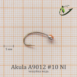 Крючок с чешуйкой Akula A9012 (25 шт/уп)