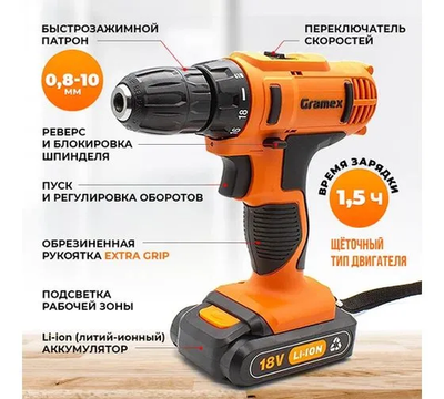 Дрель, 18 В, 10 мм, 1500 об/мин, патрон - быстрозажимной, разноцветный, надежный
