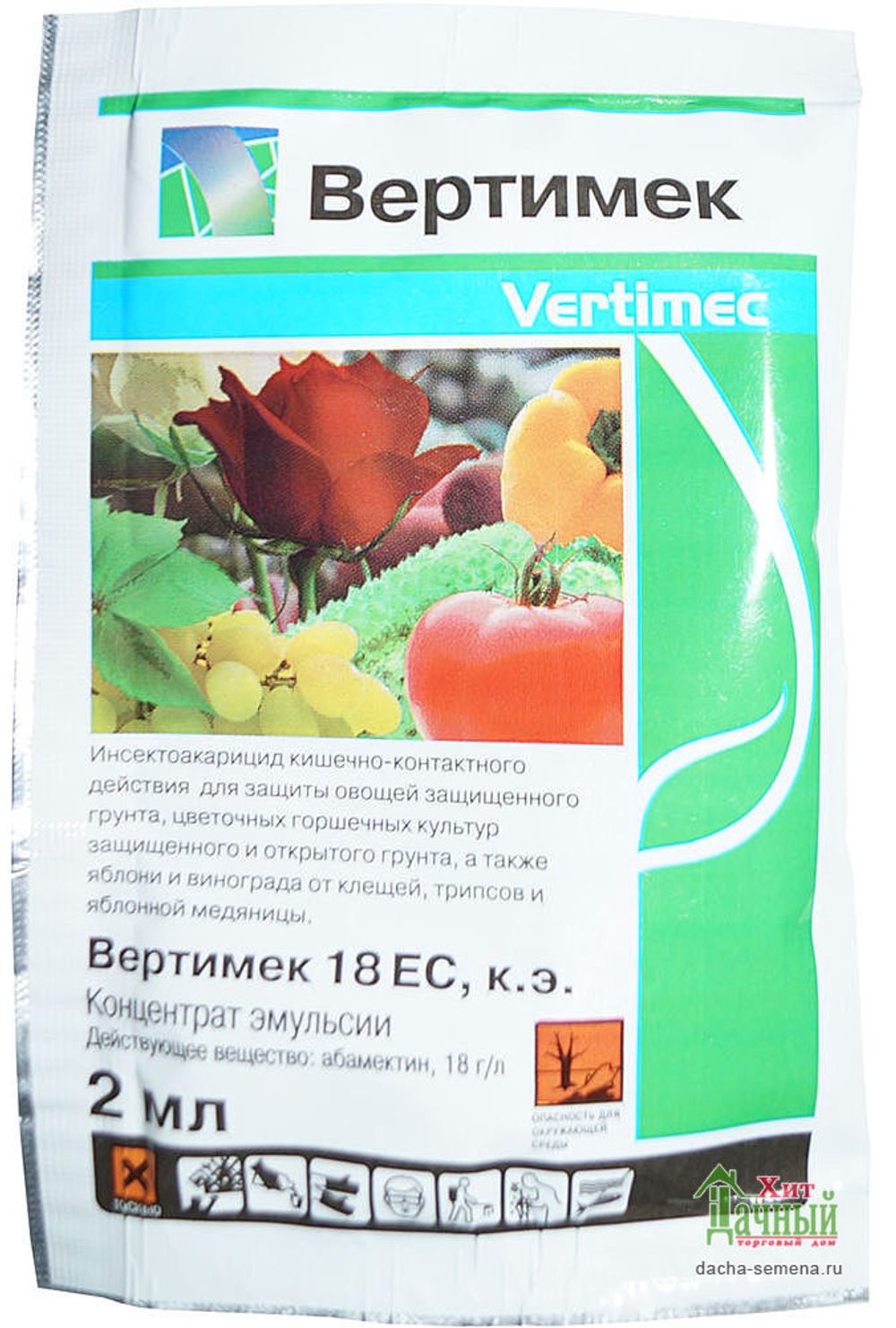 fullsize