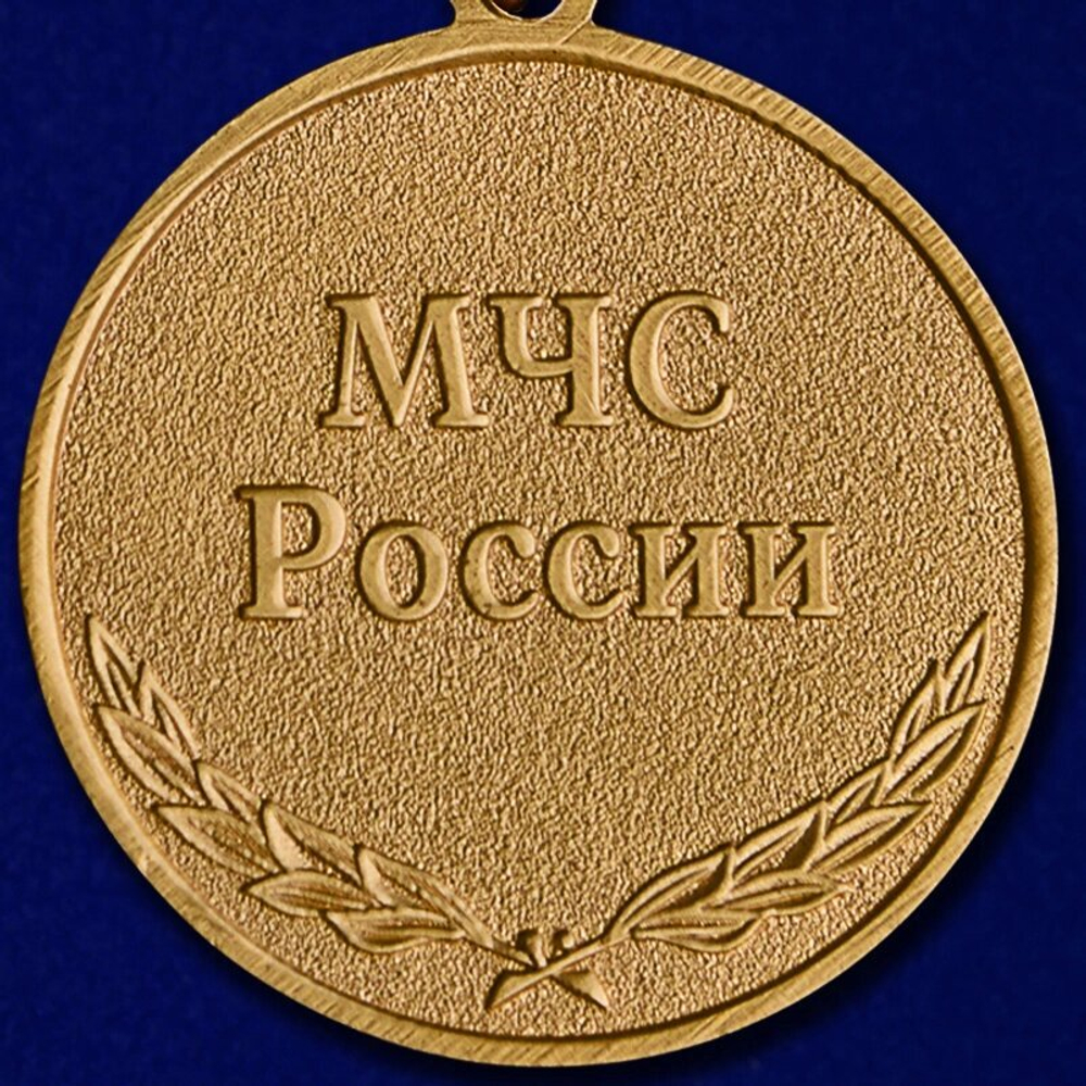 Медаль "За безупречную службу" МЧС