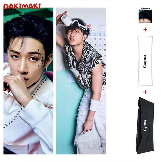 Дакимакура Бан Чан из Стрей Кидс арт. 1110