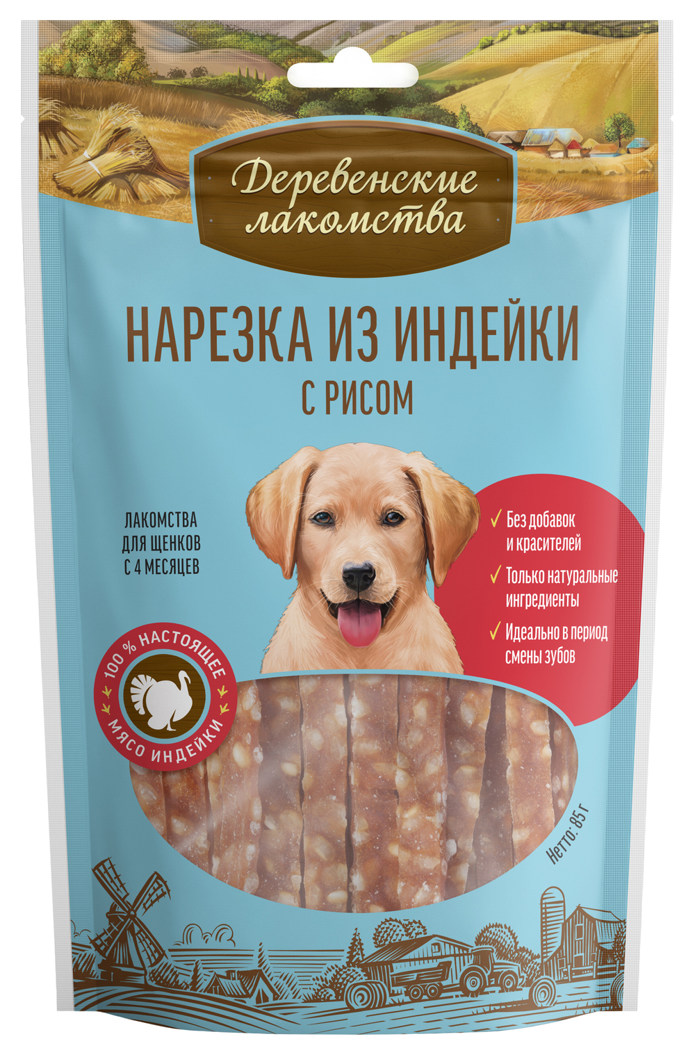 Деревенские Лакомства для щенков нарезка из индейки с рисом 85 гр.